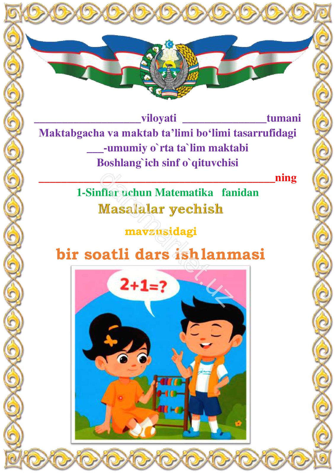 Masalalar yechish 76-bet 1-sinf 3-chorak