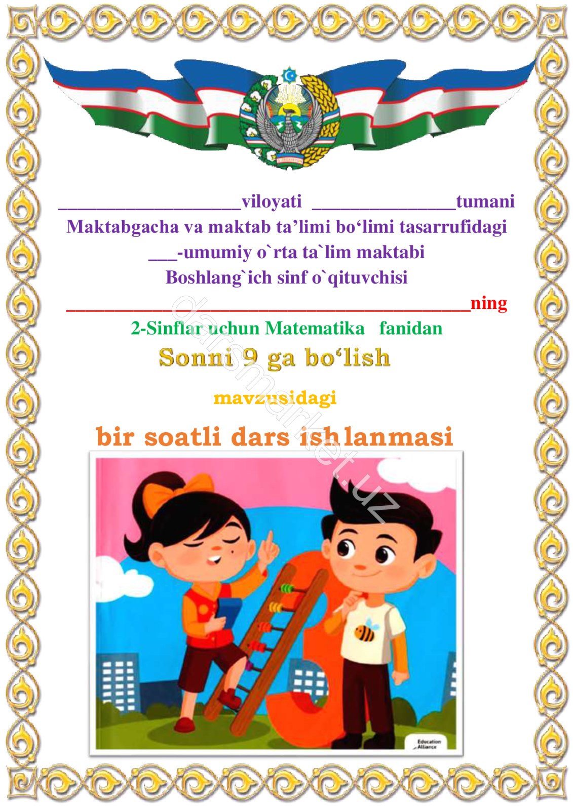 Sonni 9 ga bo‘lish 2-sinf 3-chorak