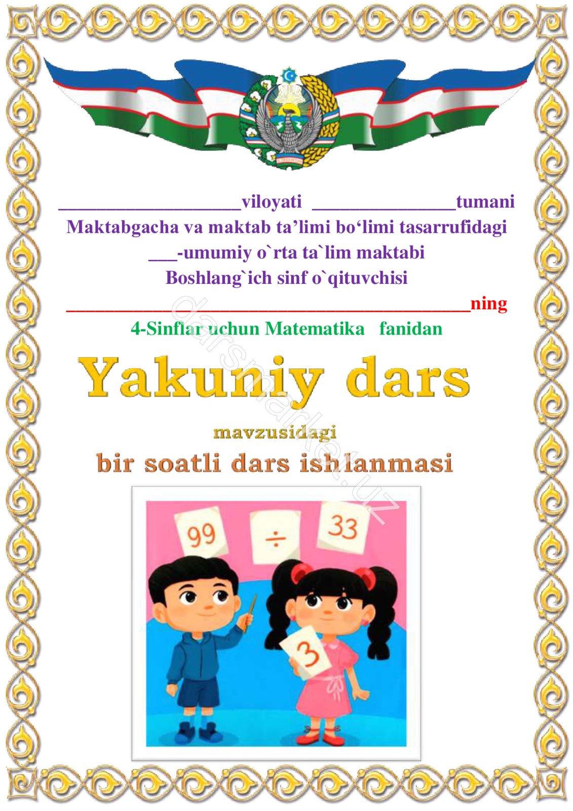 Yakuniy dars 3-chorak 4- sinf