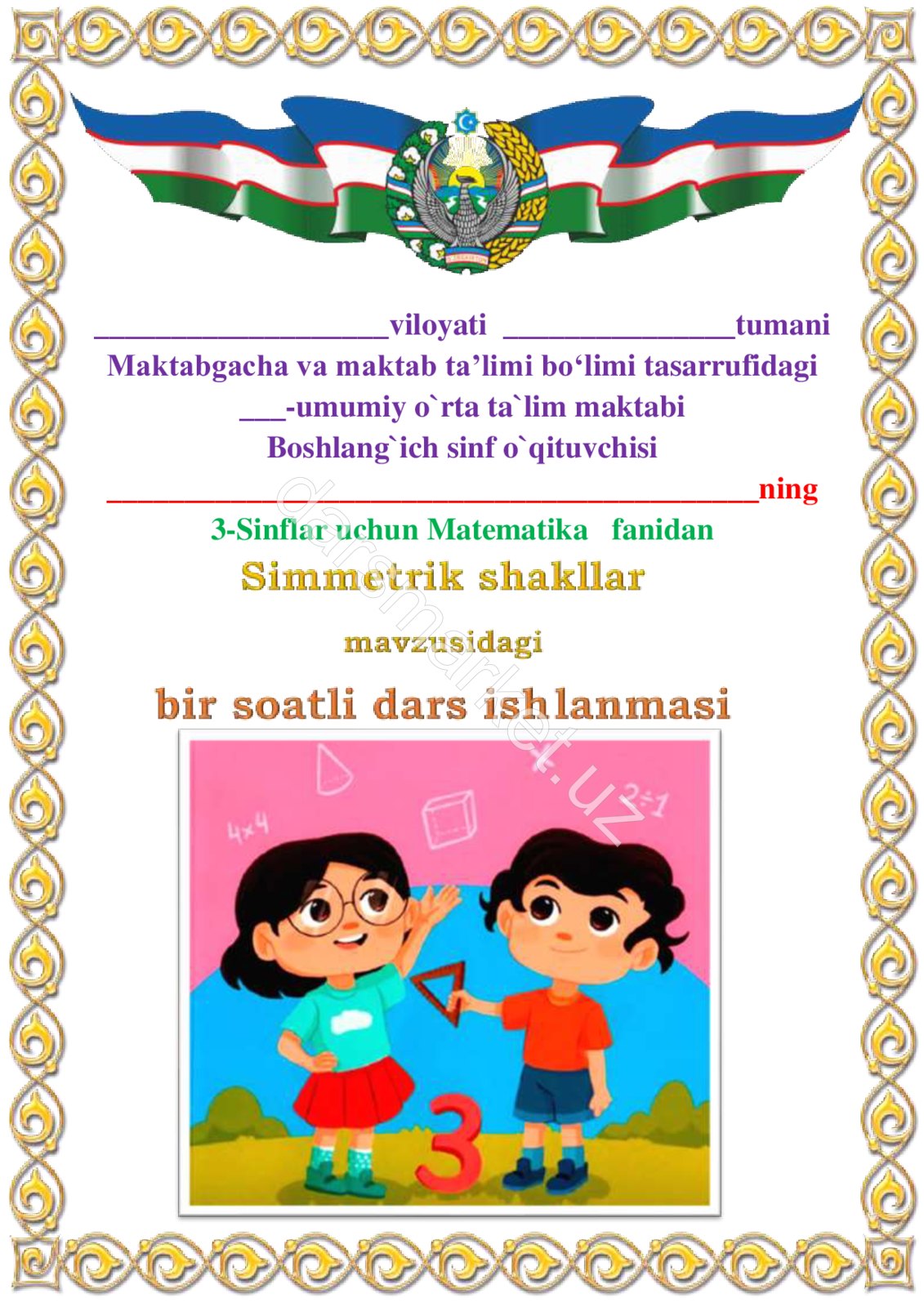 Namuna sahifa 1