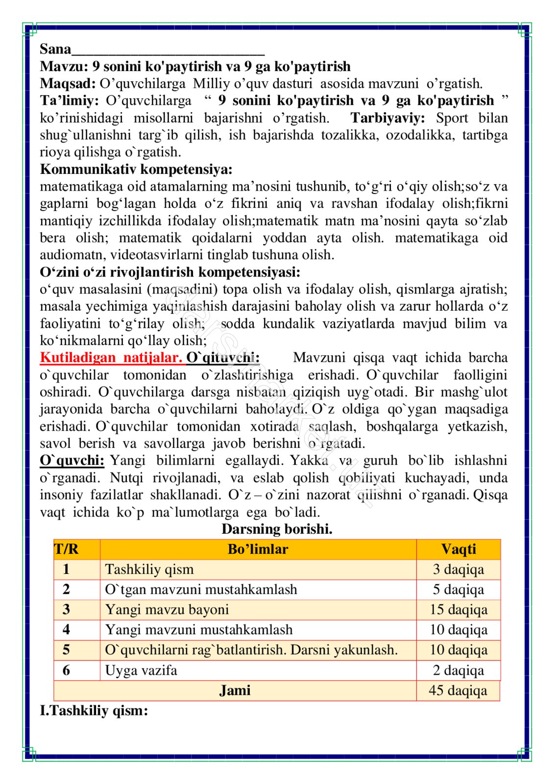 Namuna sahifa 2