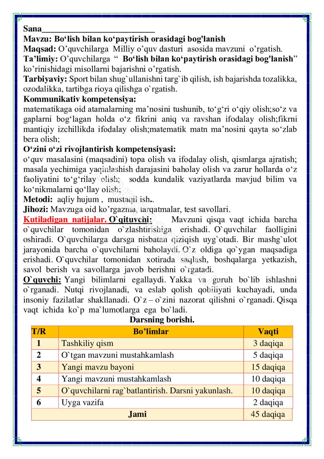 Namuna sahifa 2