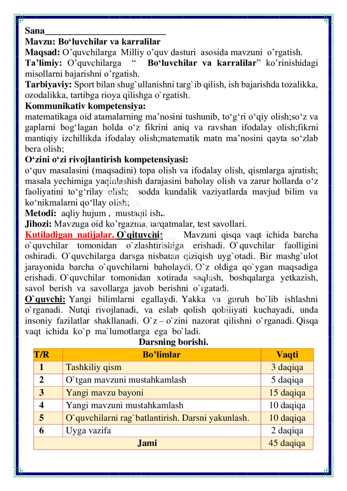 Namuna sahifa 2