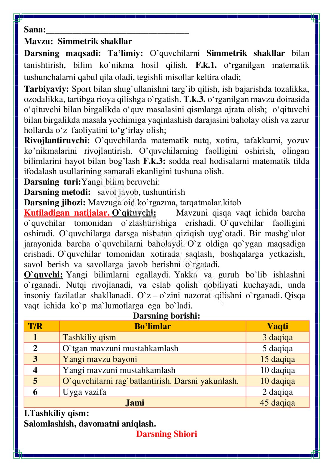 Namuna sahifa 2