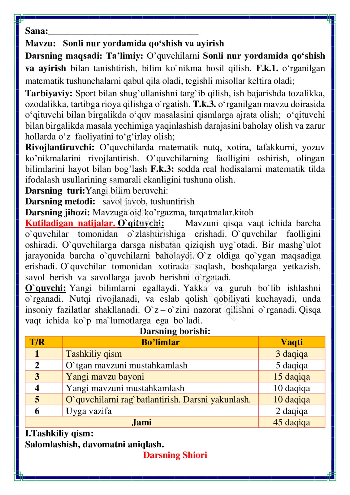 Namuna sahifa 2