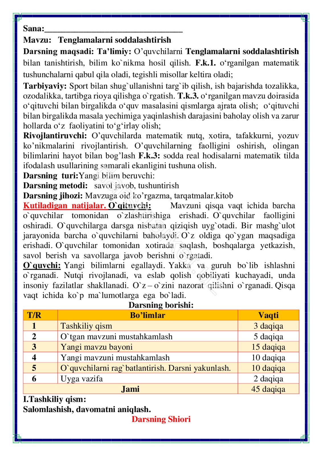 Namuna sahifa 2